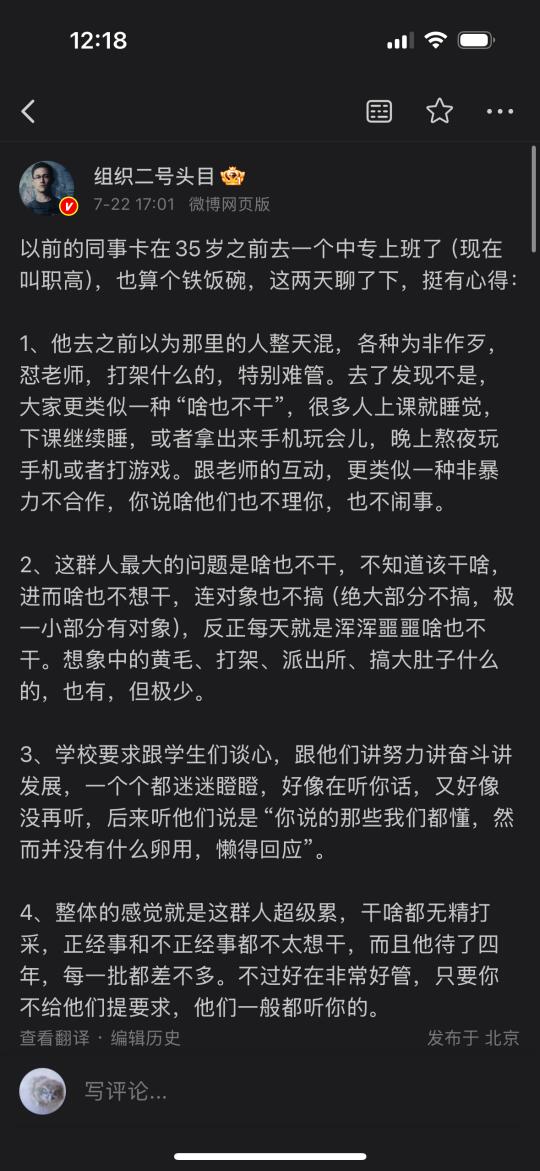 要怎样做，才能不让孩子滑到这条路上呢？