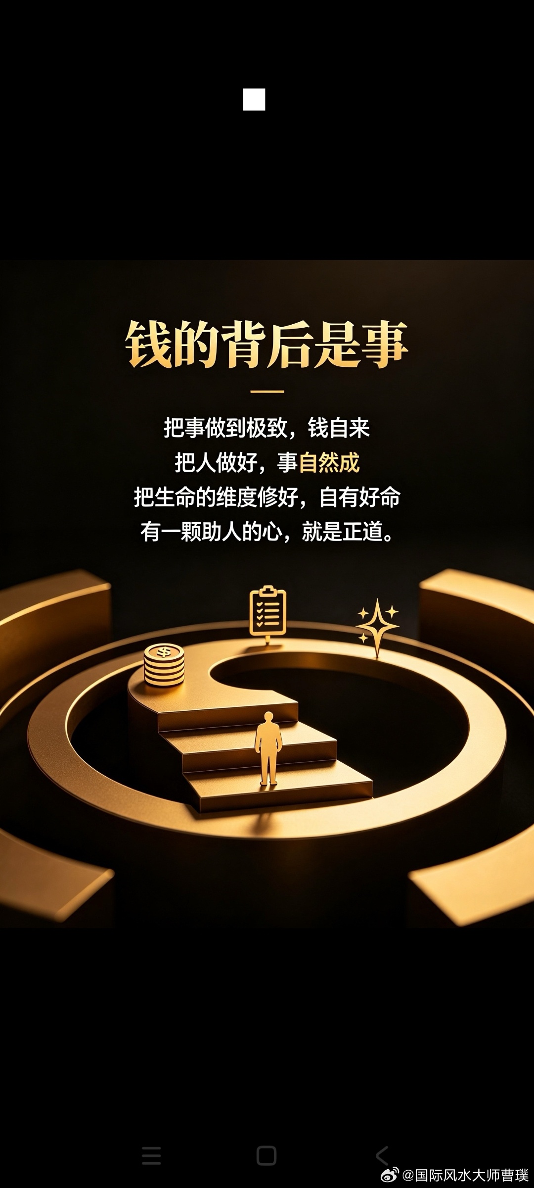 不用急着去证明自己，懂你的人不需要，不懂你的人没必要。你是一朵花，开与不开都是你