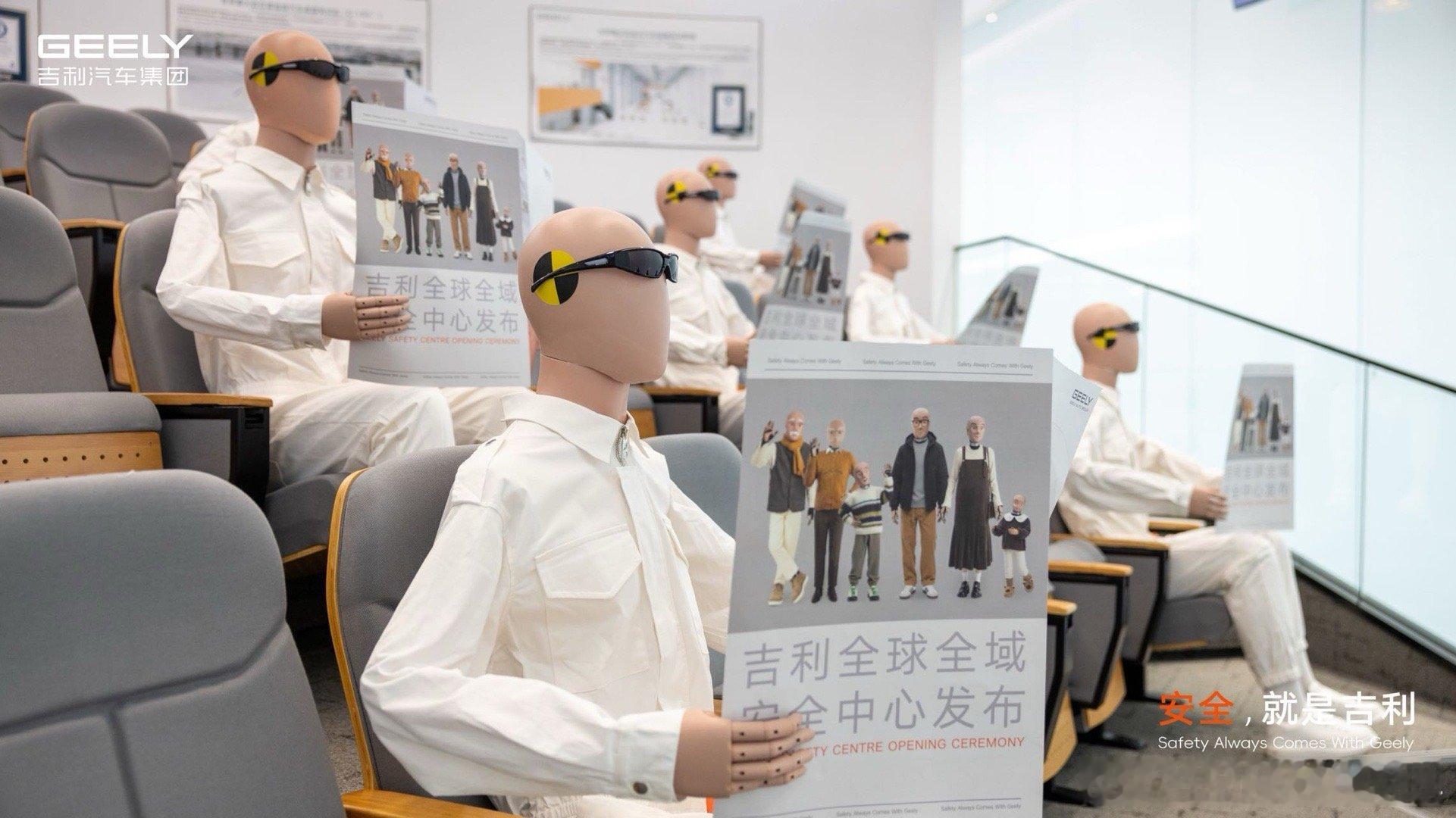 安全就是吉利欢迎来到全球最大、测试功能最多的汽车安全试验室！吉利全球全域安全中心