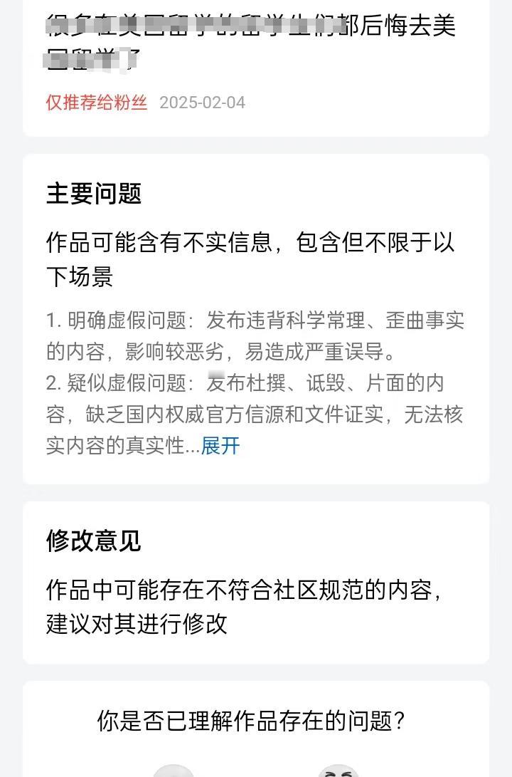 有点烦躁！
没想到现在这个时候国内还有这么多的人这么喜欢美国，觉得美国很好很好。