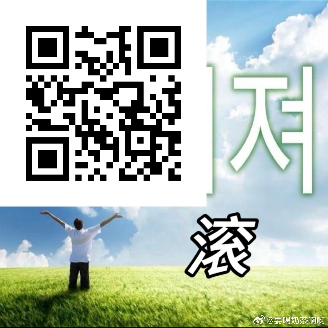 米米们给他们全送走前2 zybl  后4fqbys💐评论区 