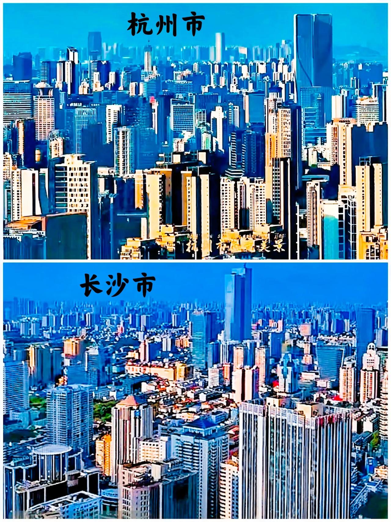 #秋日生活打卡季#杭州与长沙，明显对比杭州城市要优于长沙。城市的气质不在一个层面