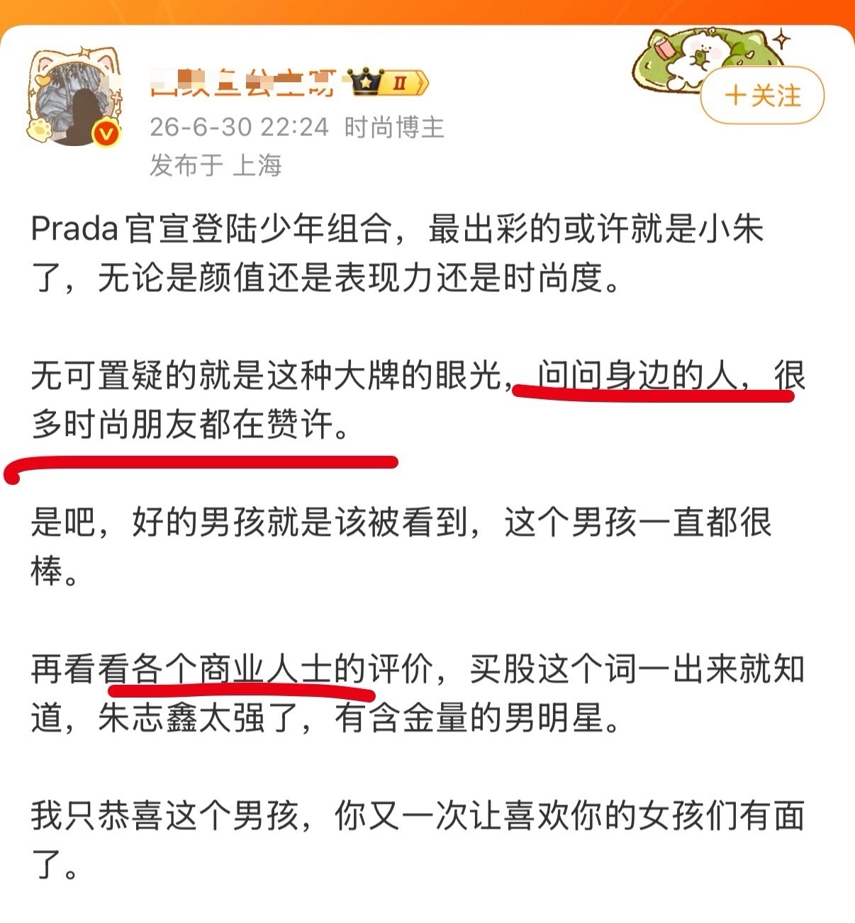 好想感慨这个互联网还是得心态好脸皮厚的人玩“身边的很多时～尚～朋～友～”，小姐姐