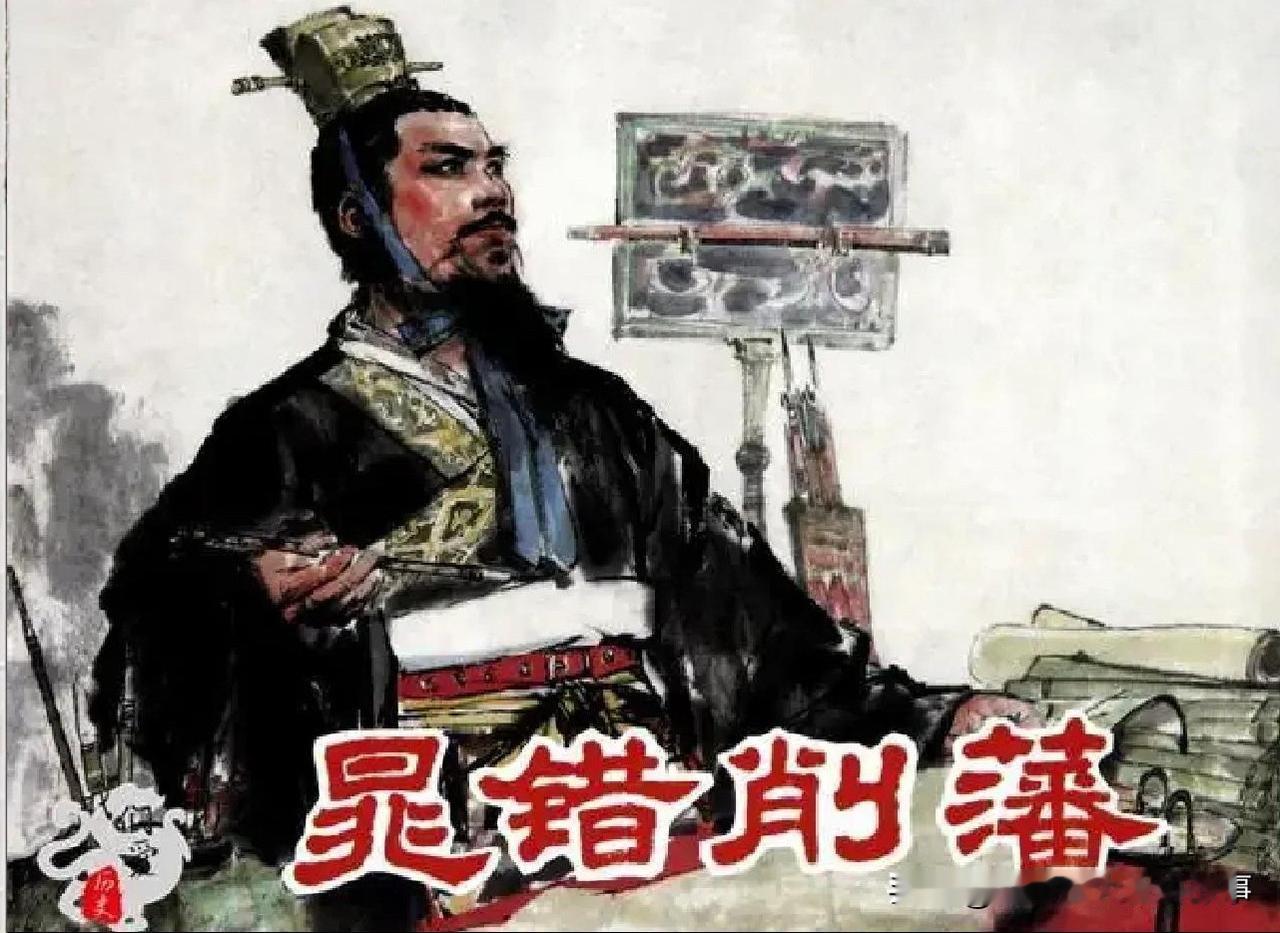 汉景帝杀晁错是冤案吗杀他为平七国之乱，舍一人可达和平来讲，帝王认为他死的不冤。可
