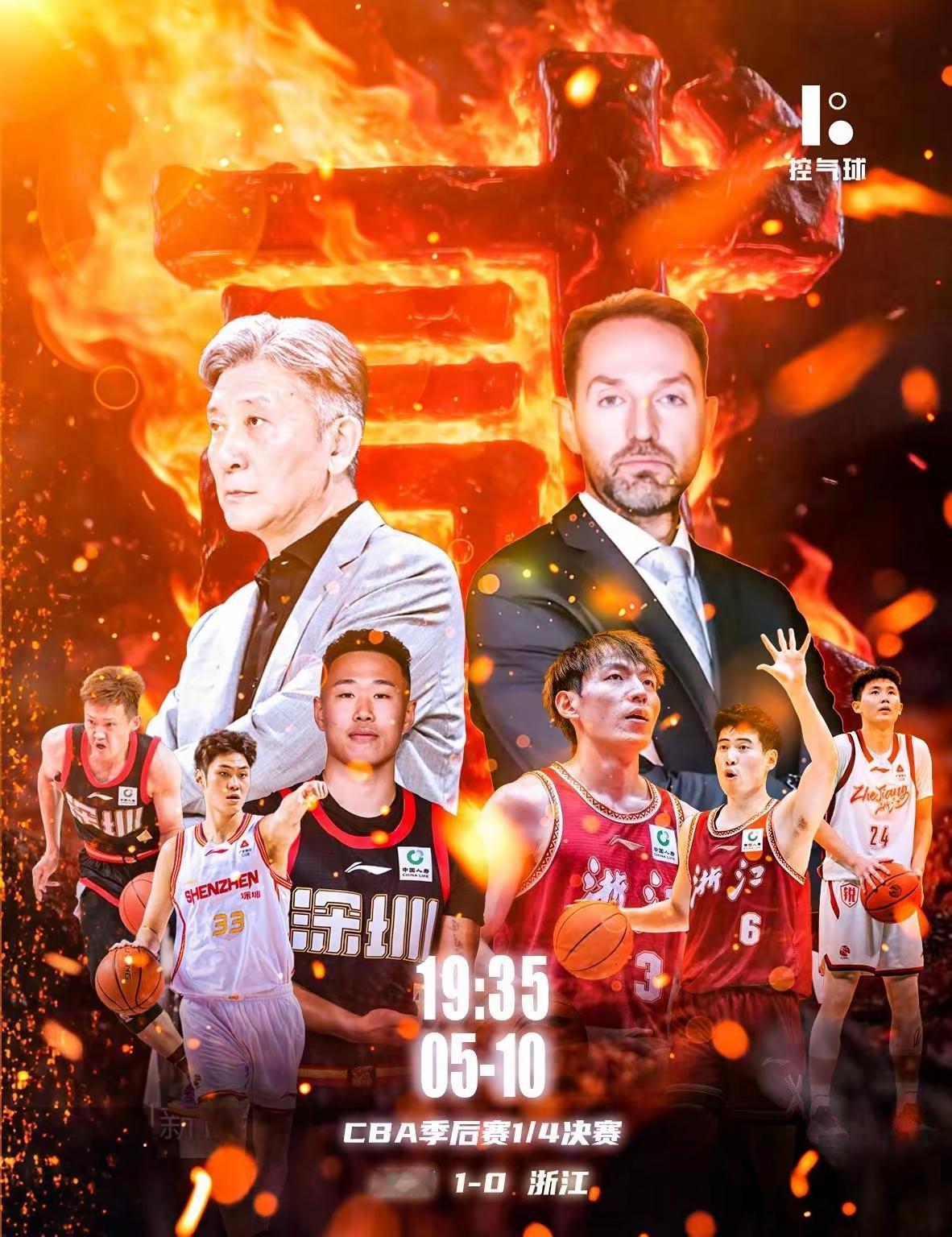 浙江稠州今晚最后一站，大概率大比分输深圳，理想很丰满，现实很骨感，稠州队应该为荣