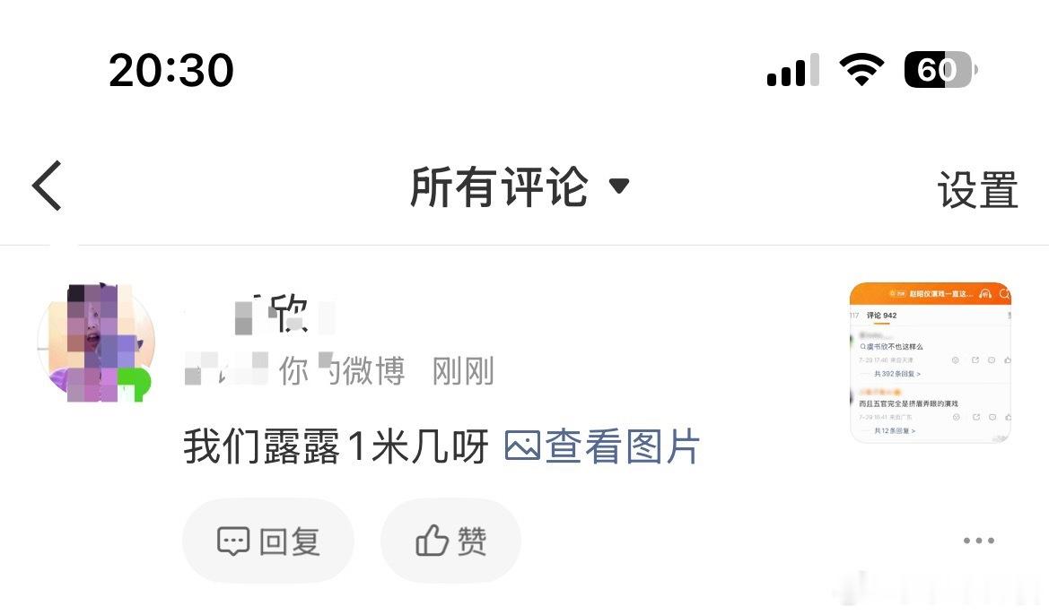 天天来给我按粉籍 下场就是删除lh