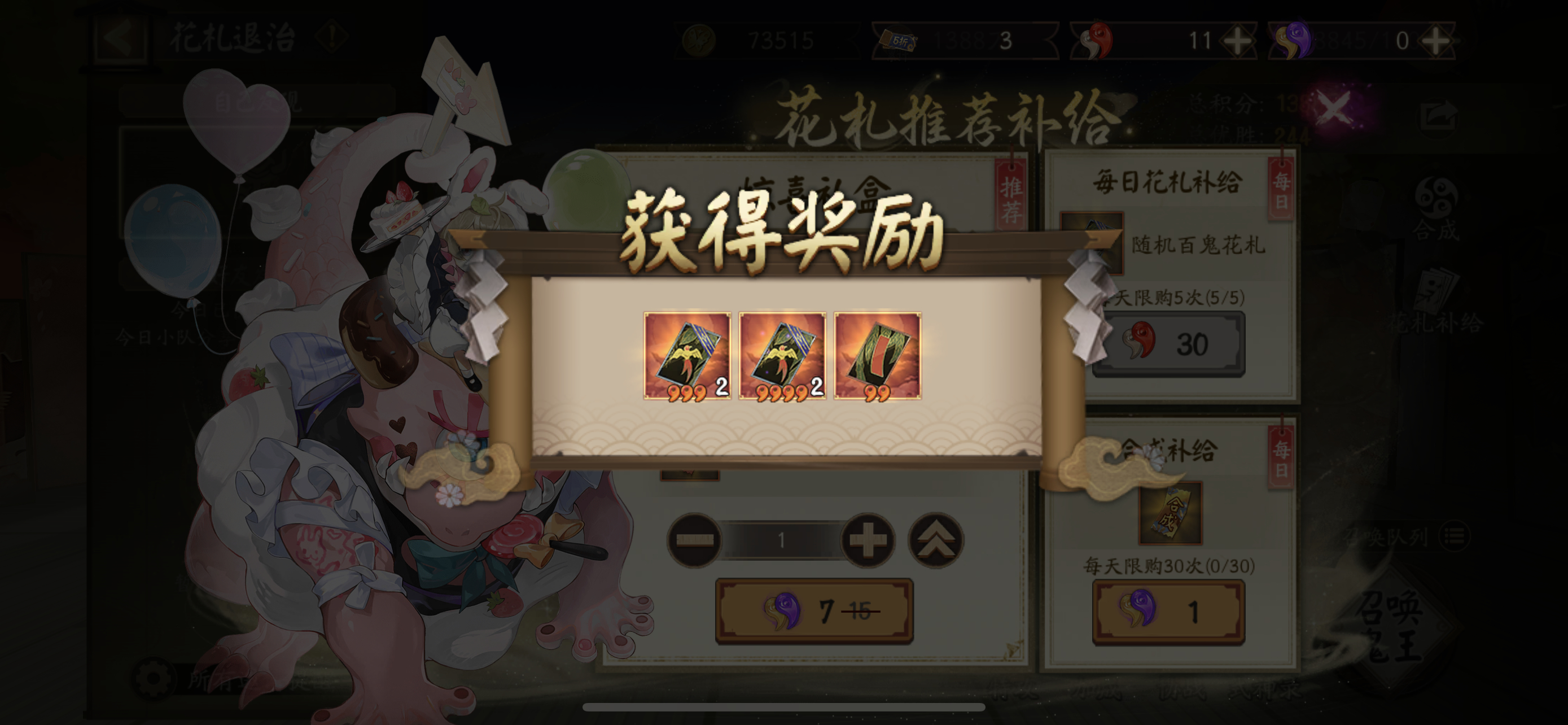 记得打斗技和竞速厚，收益远超下周的超鬼王[赢牛奶] 