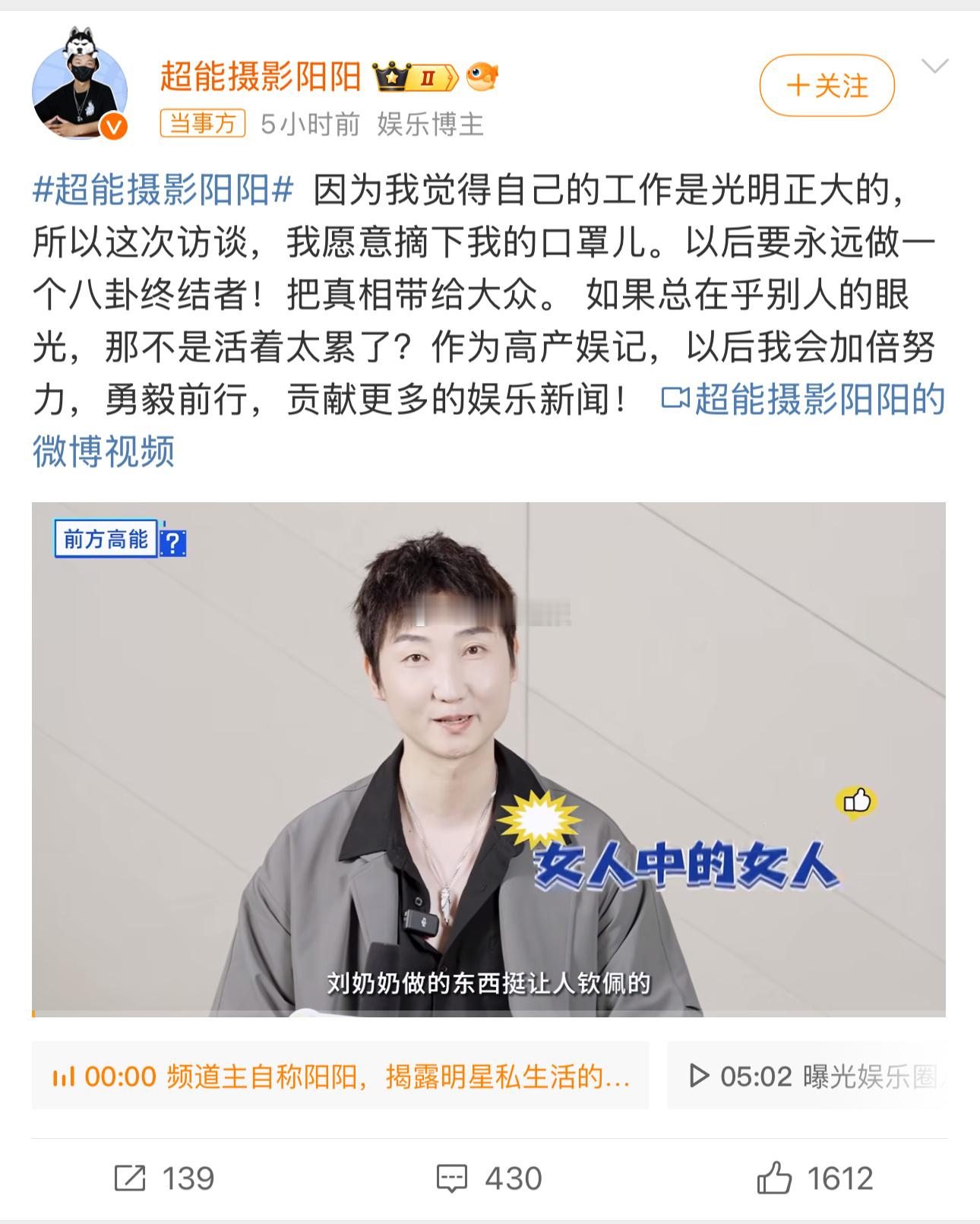 别曝了行吗？除了只会博人眼球之外，没见过一个劲爆的消息[微笑]天天打雷不下雨，还