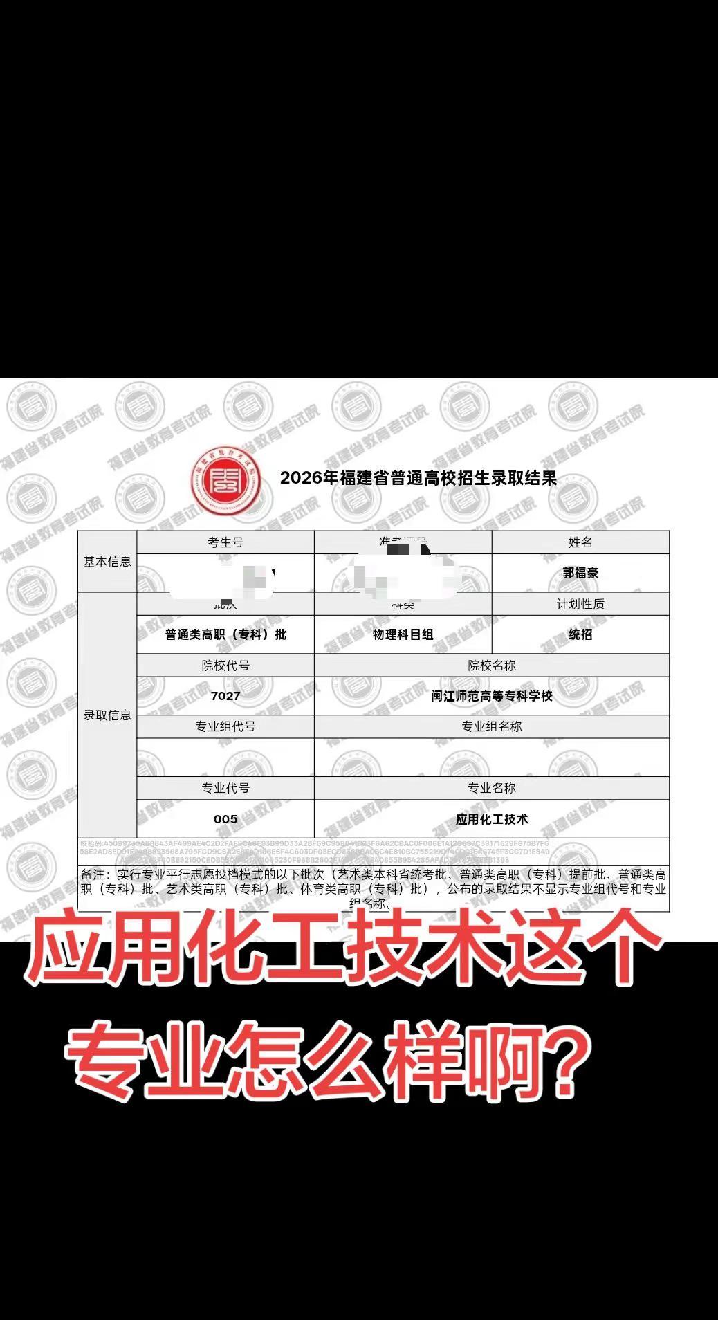 8 月份最好的礼物份不是985、也不是211，也不是本科不攀比，不炫耀，只是单纯