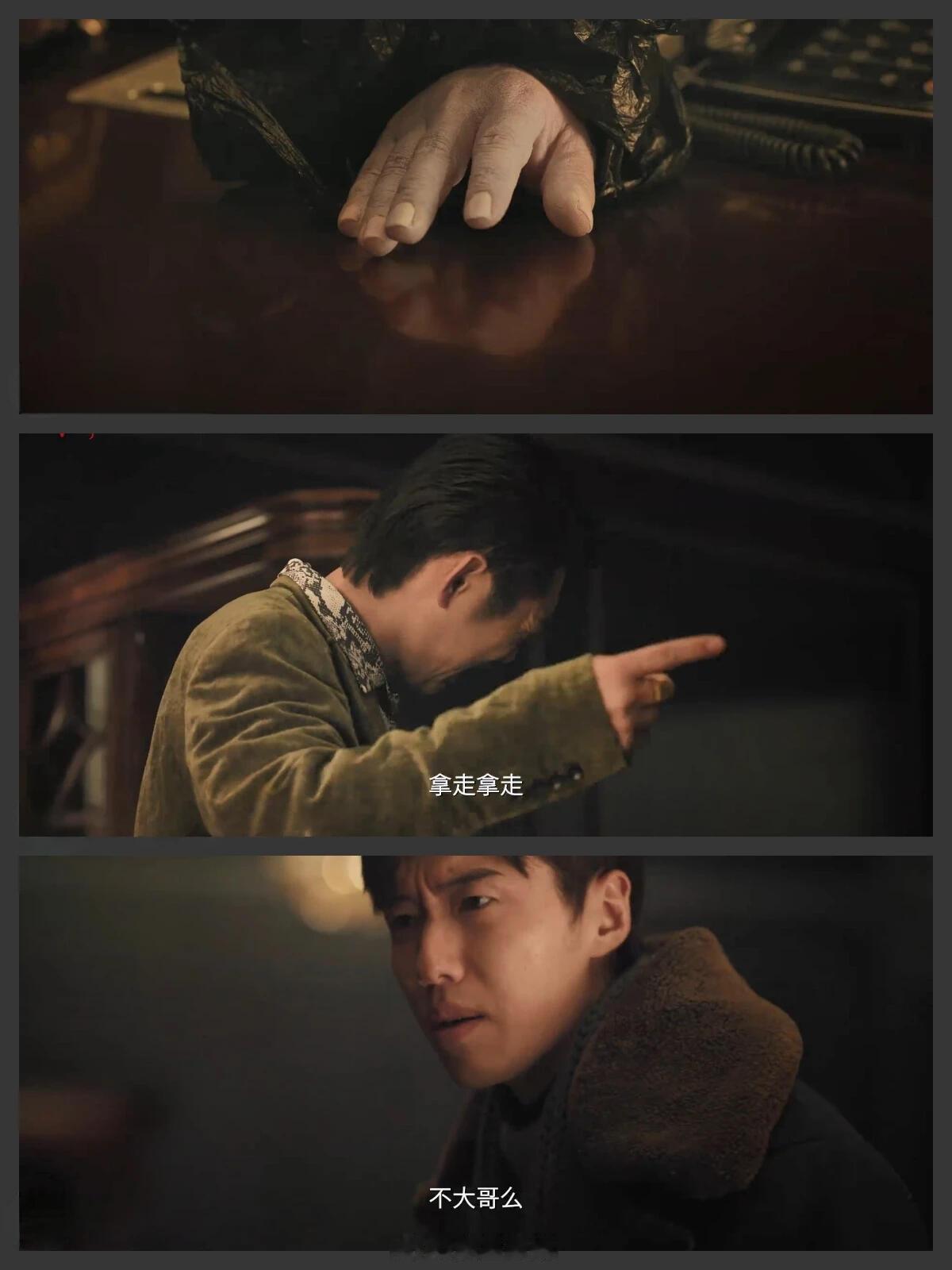 张哲华这回在新剧干了票大的 刘阳那种"这条命我欠你的"的复杂情感，张哲华演得很细