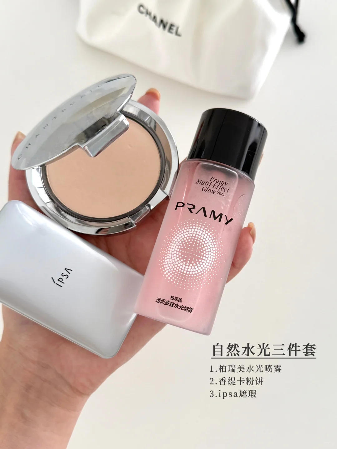 翻翻早十人的化妆包里有什么