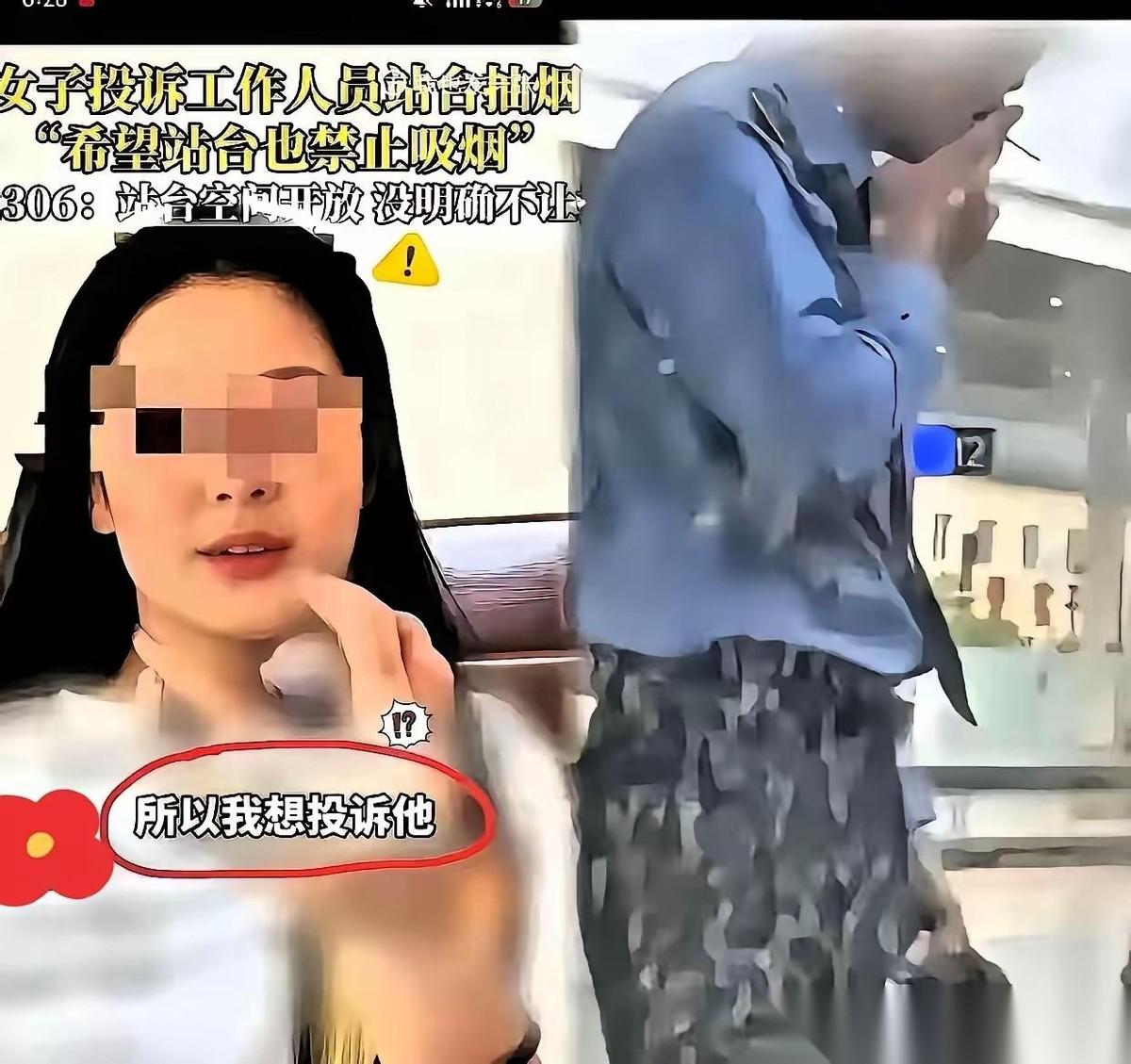全网都在找这位沈女士，甚至有人张罗着要给她公司送面锦旗。铁路员工连轴转12个小时