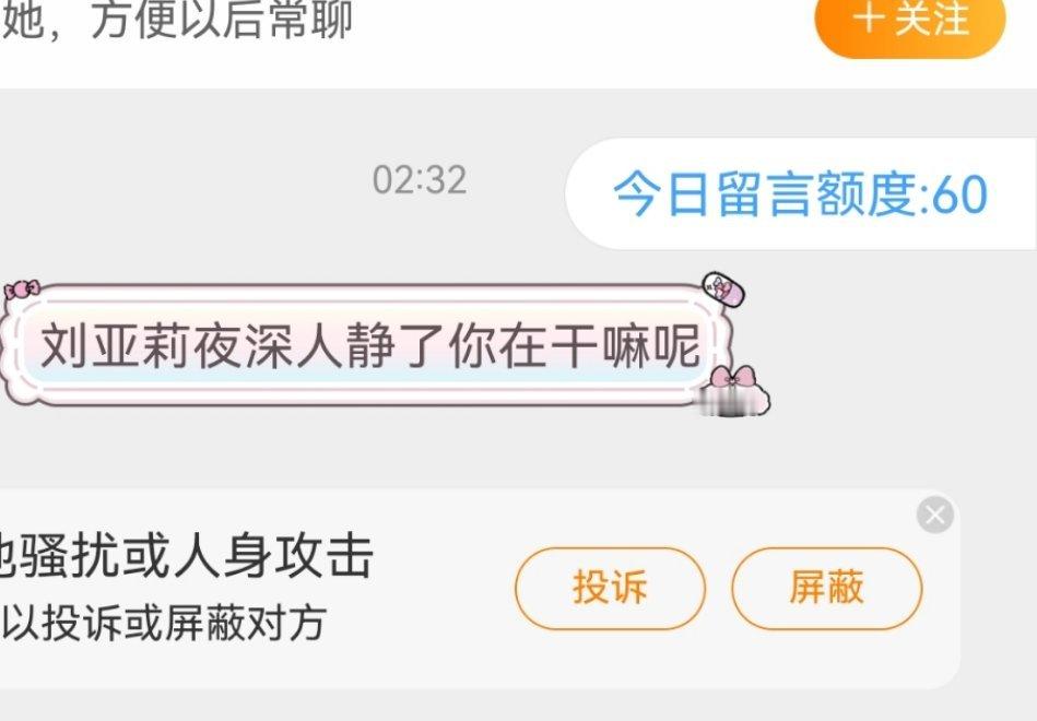 在想田栩宁 ​​​