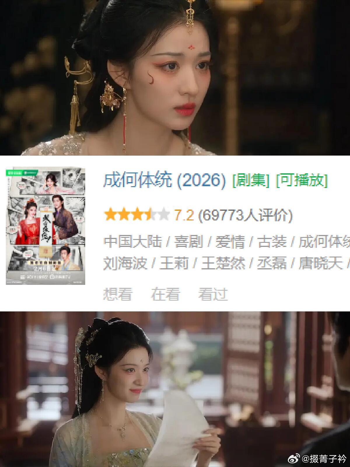 姐妹们，是不是剧荒啦？吃饭时总觉得缺了点啥？别愁，这就给大家安利10部轻松搞笑的