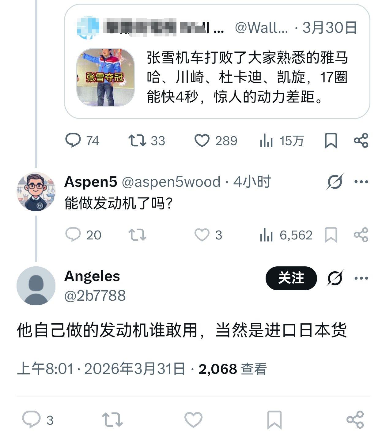 这茧房厚到能防弹了吧！

但凡问个 AI，
也不至于问出这么 naive 的问题