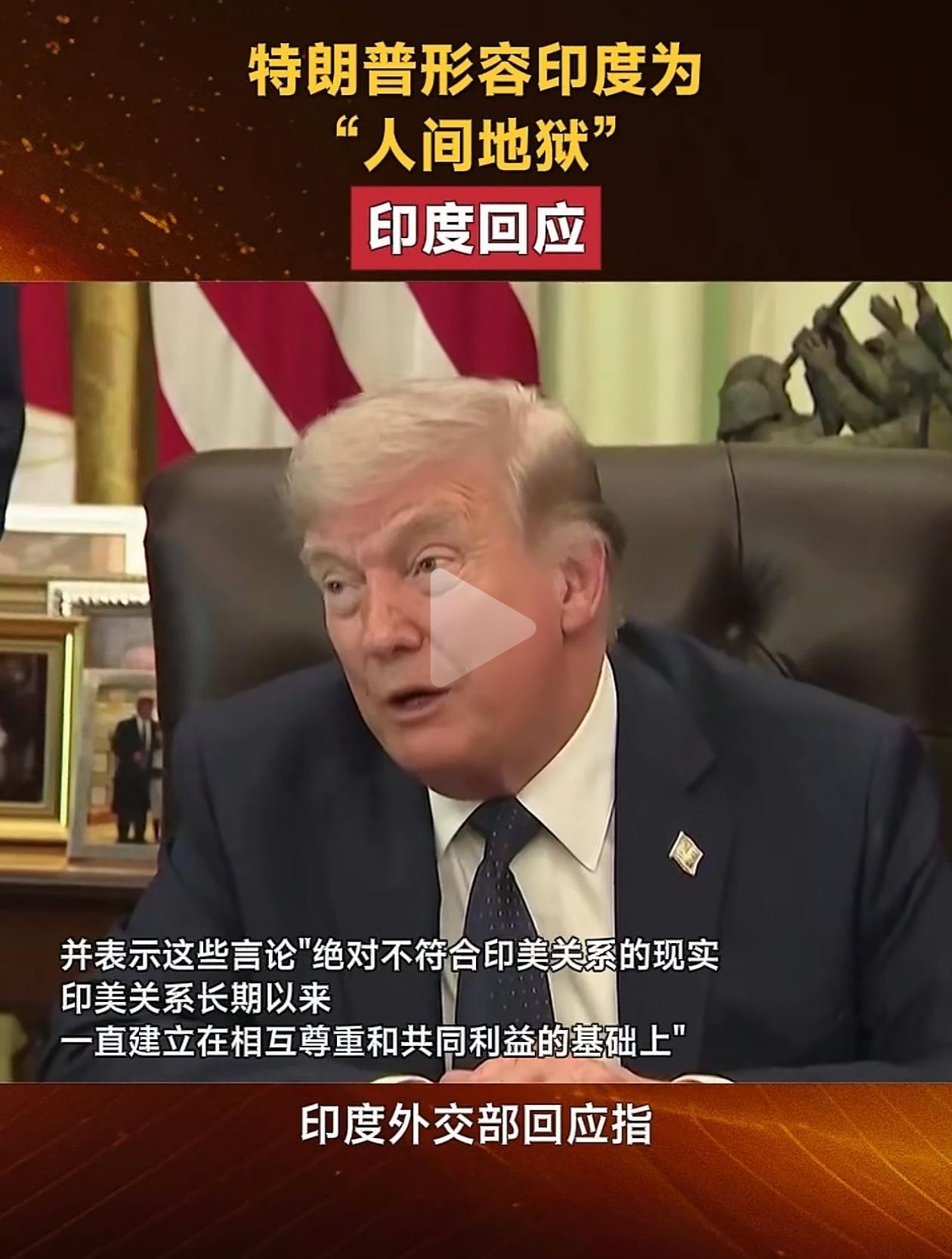 这个👆🏻美国🇺🇸总统，真是天不怕地不怕，想说谁就说谁，想打谁就打谁！莫老