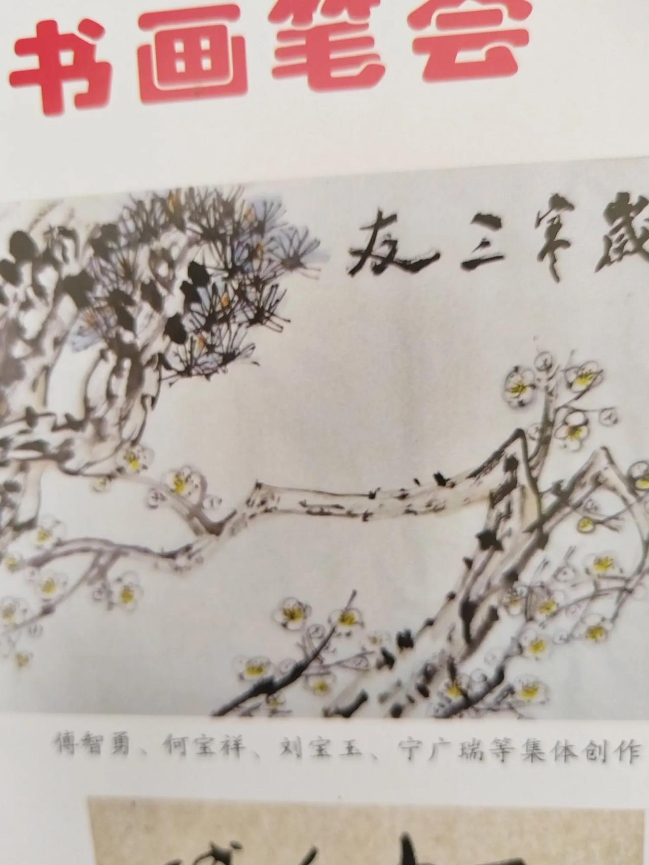 陕北民歌王与陕北歌后王二妮，共同精彩演绎那首经典的《山丹丹开花红艳艳》