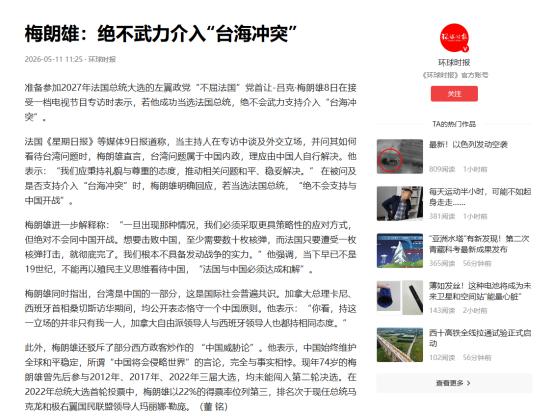 太敢说了！法国总统候选人梅朗雄直言：击败中国得要几十枚核弹，可法国挨一枚就会消失