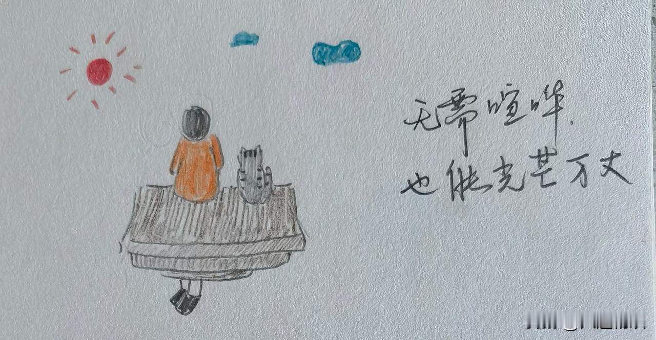 乒乓球训练结束回家途中，我和魔笛突发奇想向我的icar提问，想听听无所不知的它是
