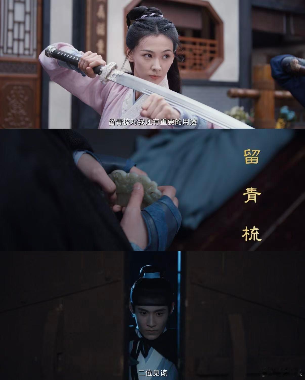 书剧分离哑舍还是听进去了 追完哑舍首播彻底被圈粉，书剧分离不是背离原著，而是更贴