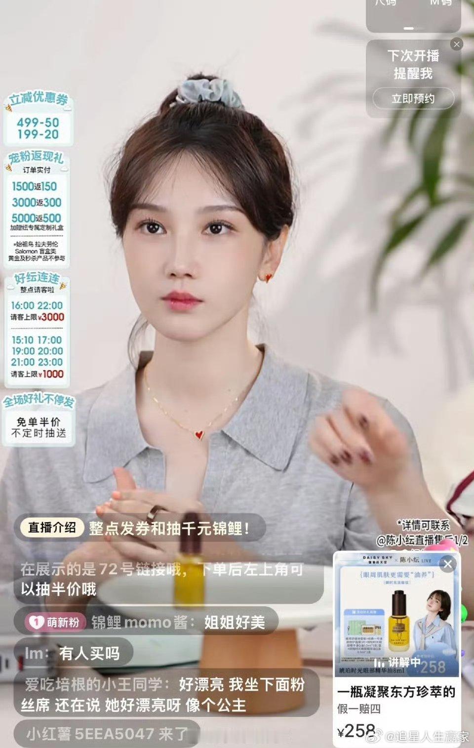完全认不出来了，居然是陈小纭，没颧骨了以前的脸多好看呐[二哈] ​ ​​​