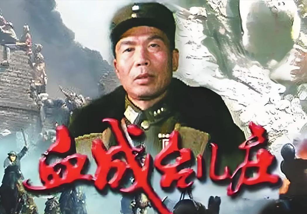 1988年，电影《血战台儿庄》在香港首映，国民党“中央社”香港负责人谢忠侯，把电