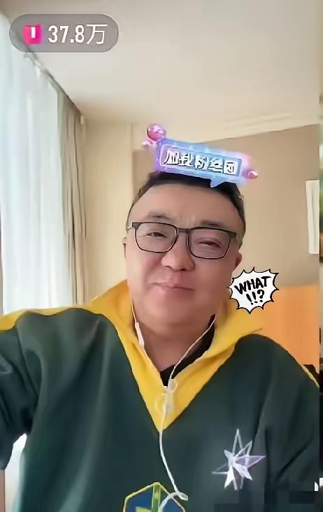 昨晚直播董璐彻底怒了。
我免费培养你家孩子九年，现在踢出来了拿冠军，有些孩子的家