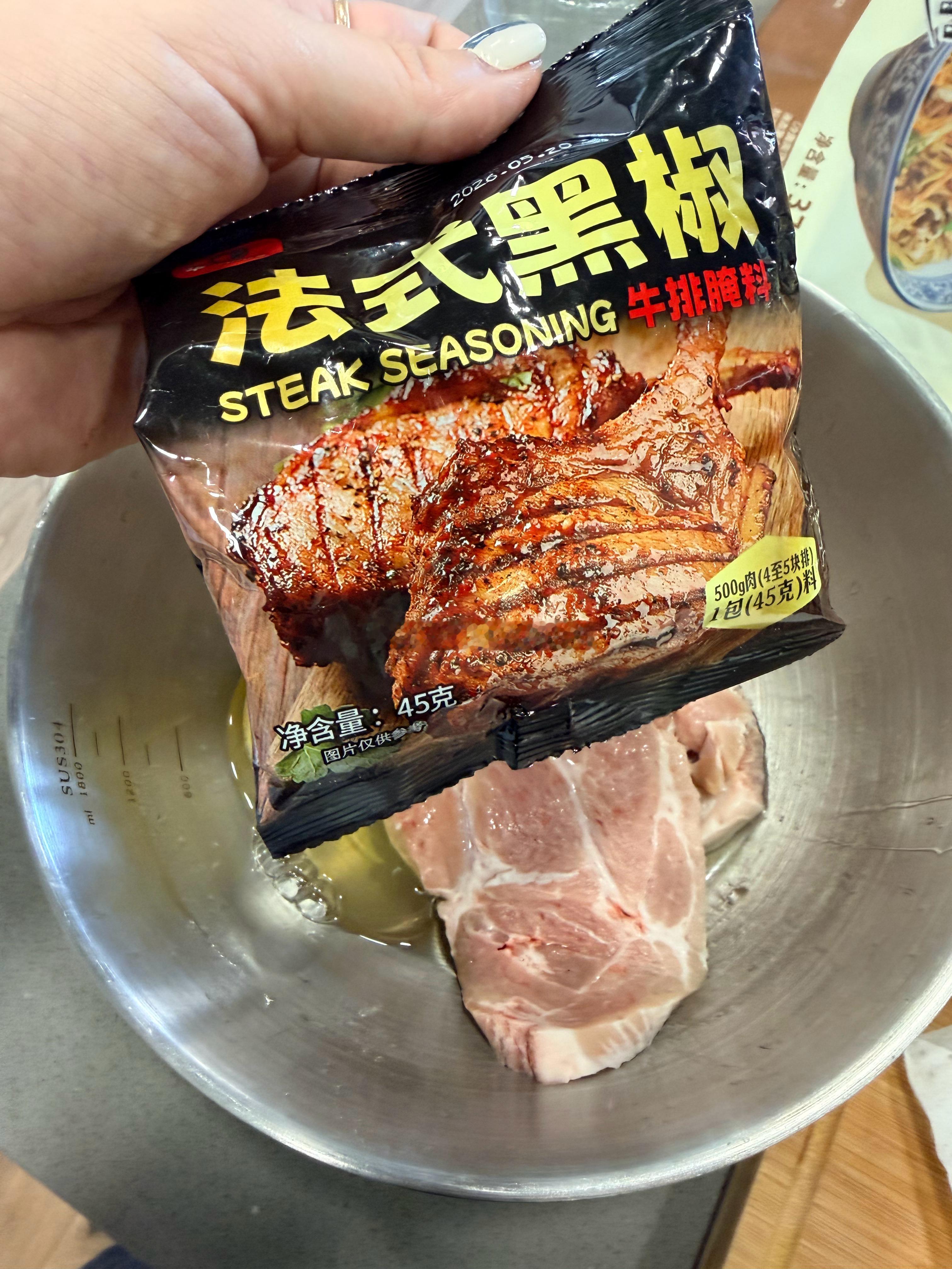 我刷视频看到人家说用这个做煎猪排上头了 就买了但我做出来和视频差很远