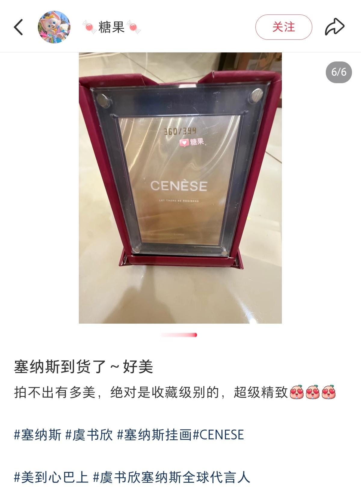 我嘞个超大版画....咋这么大小卡也很美丽.....还好我有 