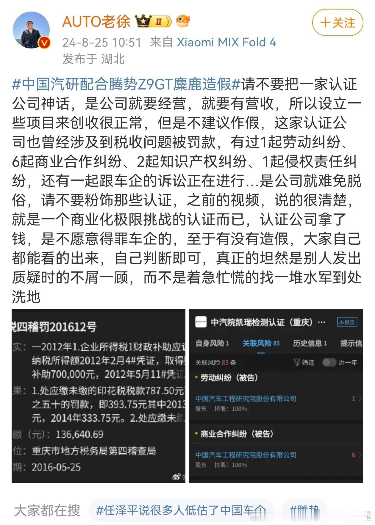 说话应该讲证据 而不是推测。什么叫不屑一顾才是自信？不让人说话？就算不屑一顾 到