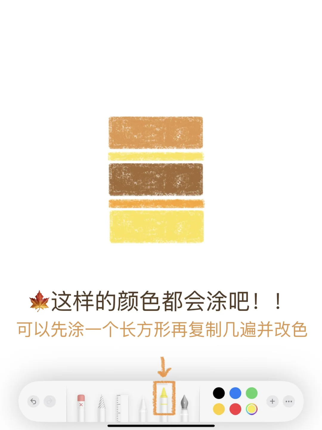 🌰备忘录画画｜秋日幸福感栗子小狗蛋糕❣︎