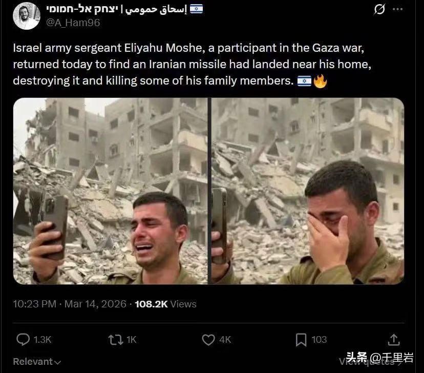 有些以色列人的现世报来了[泪奔]
这位以军士兵在加沙高高兴兴的大杀四方，中间放假