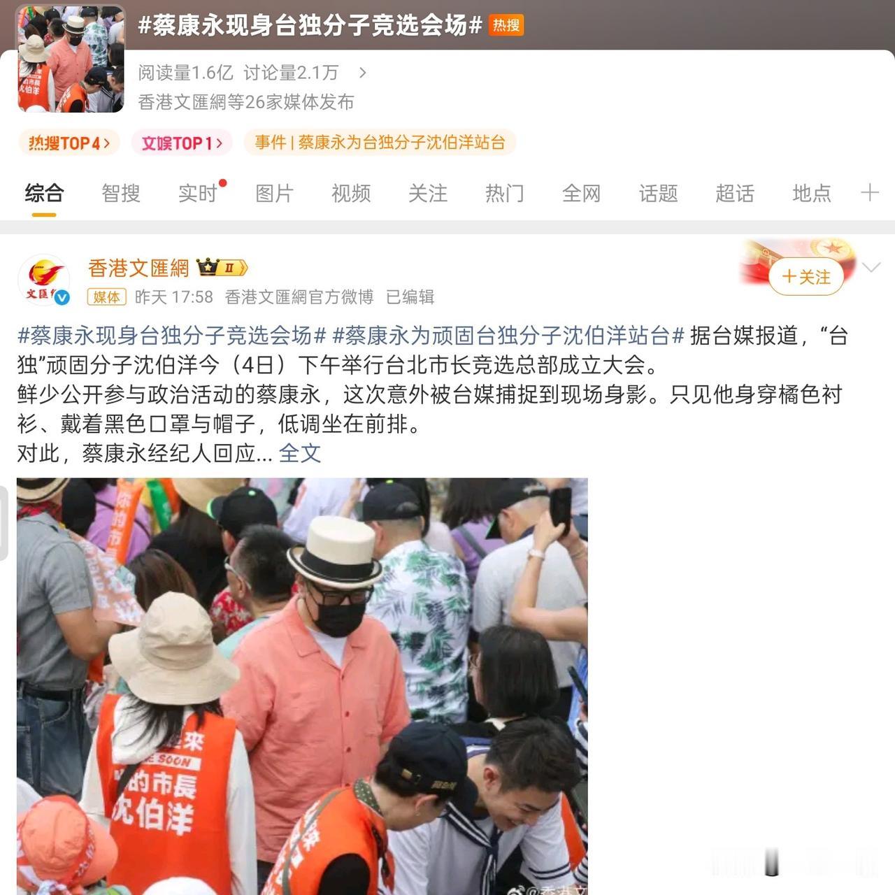 我觉得在我们这种特殊政治背景下的国家，政治立场是很重要的。所以不要小看政治正确的