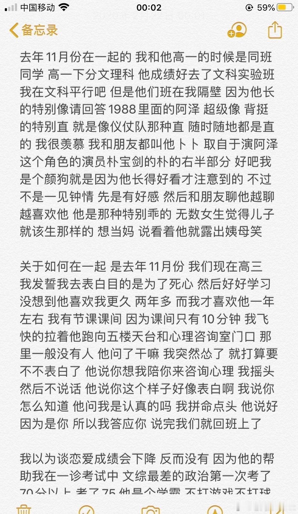优等生之间的双向碰撞 ​​​