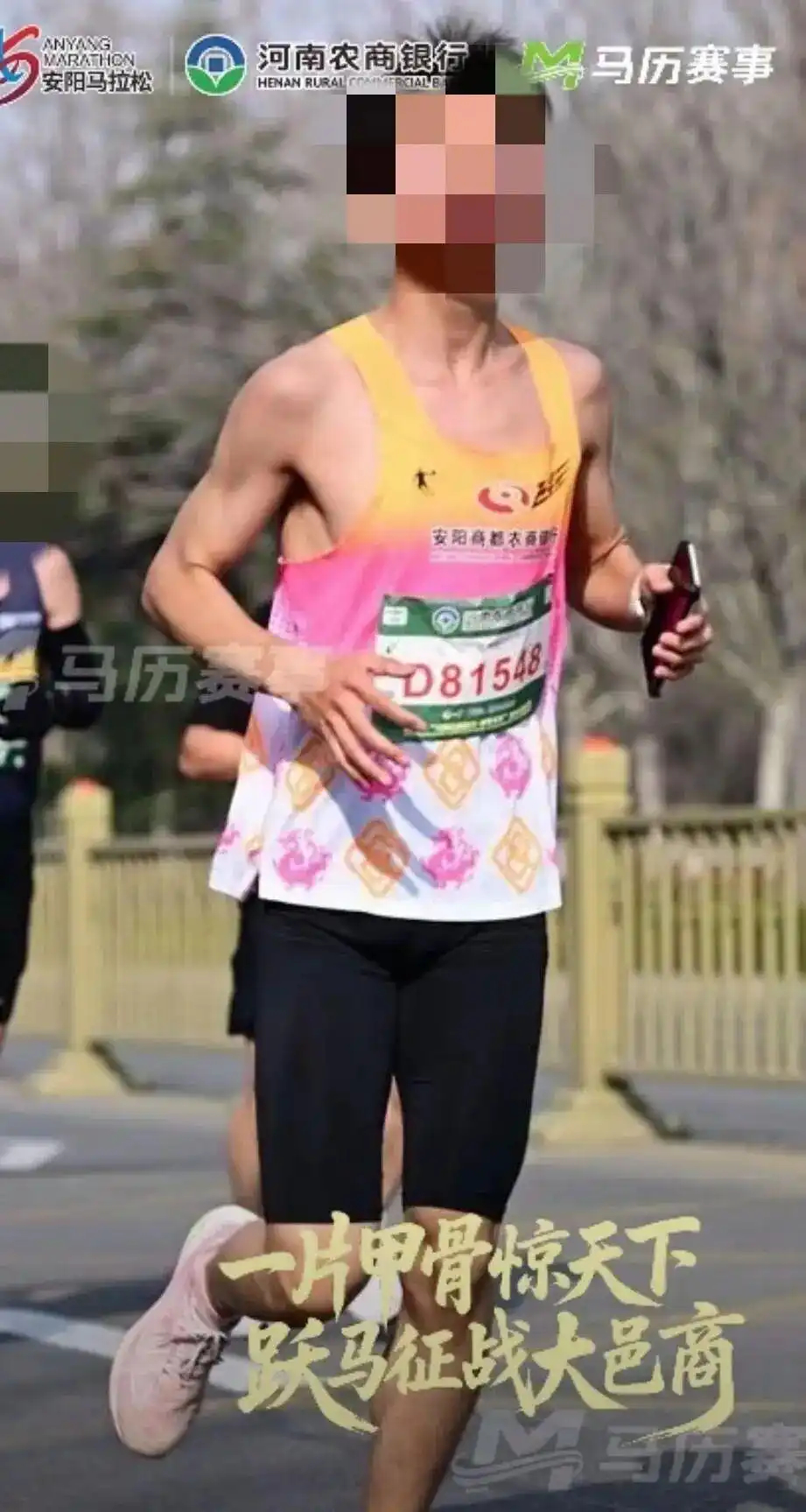 #组委会回应男子替跑女子半马#【组委会回应“男子替跑夺女子半马冠军”：人数太多，