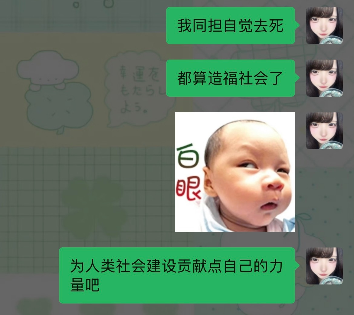 嗯。 