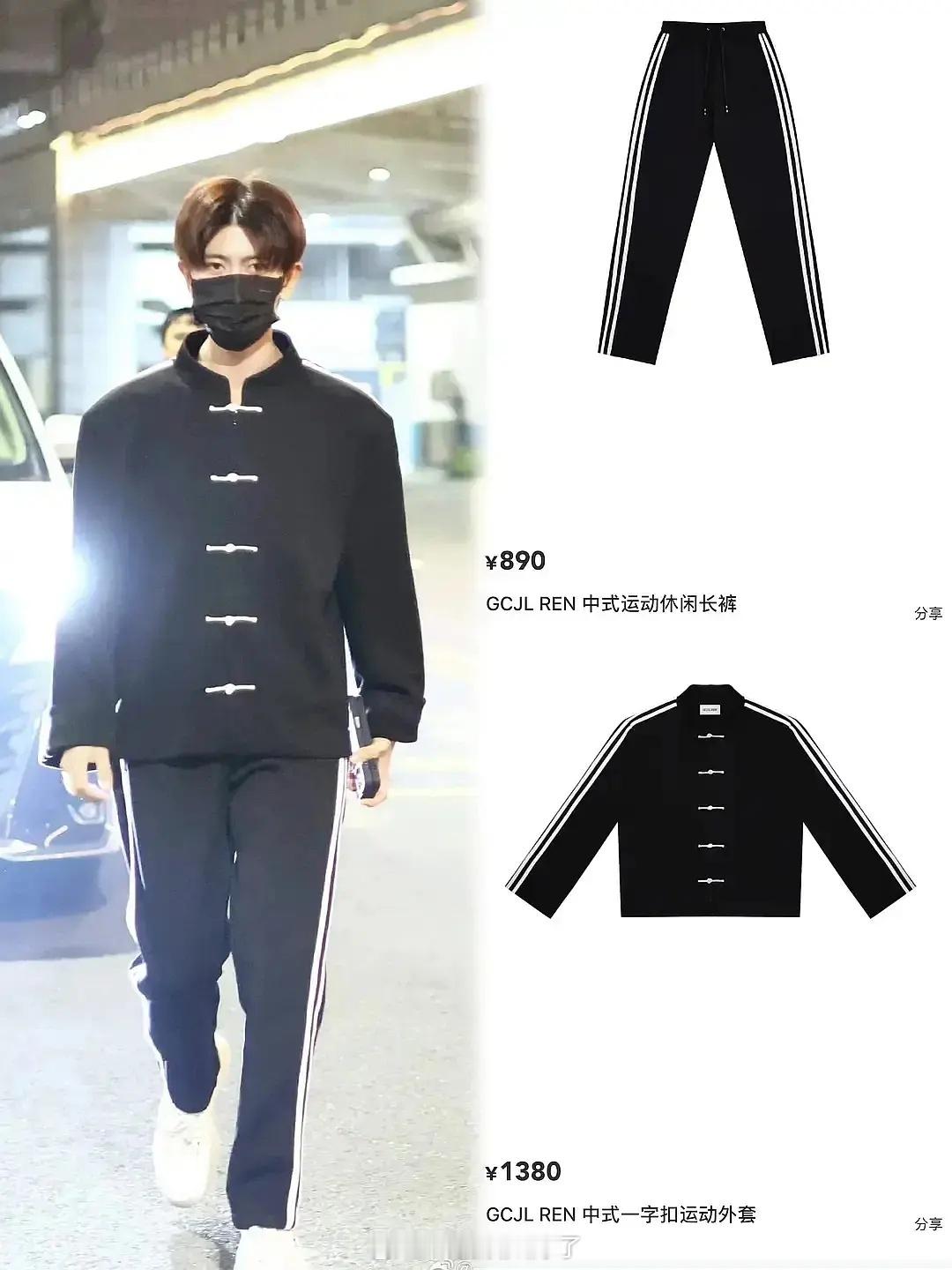 好歹毒的衣服，送给粉丝当应援服可能都不好意思穿出去 