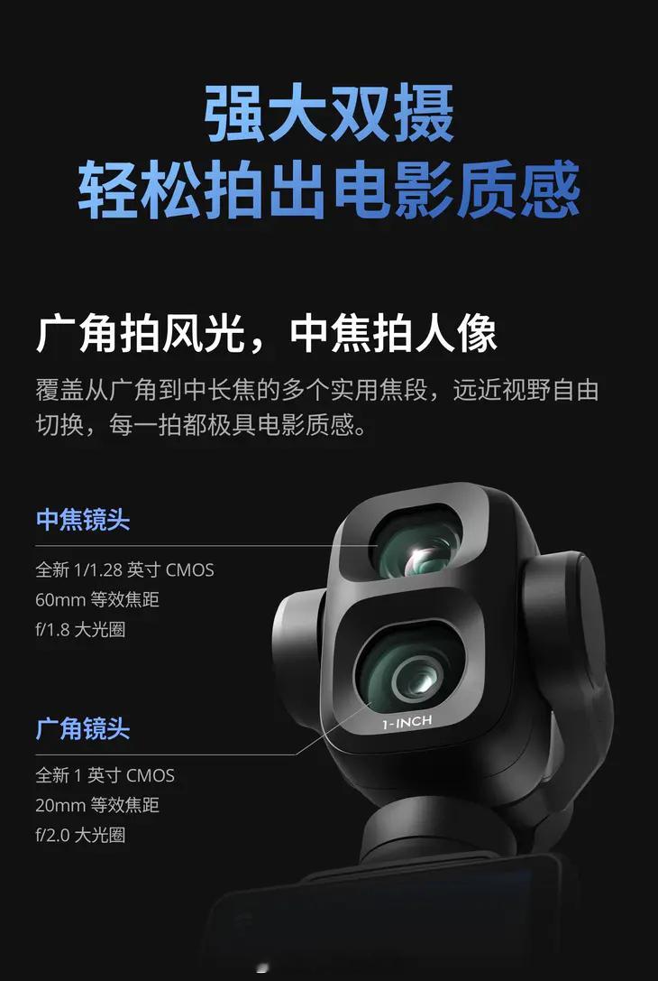 大疆Pocket4P发布价格终于来了啊…3799价格倒是还可以，意料中但是今天预