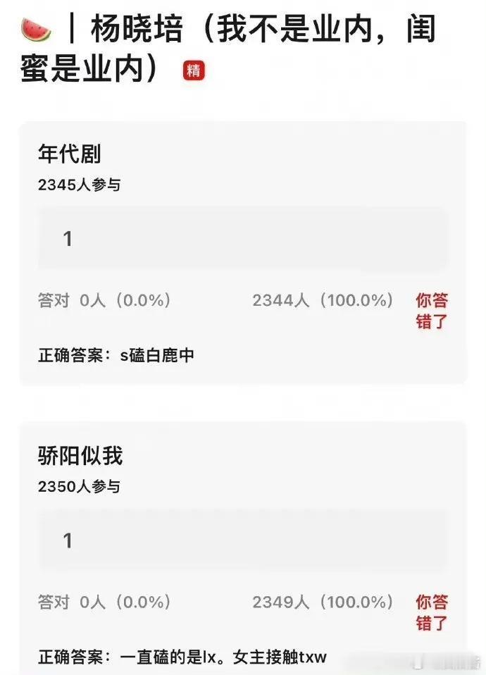 网传顾漫《骄阳似我》影视化，男女主定了李现和田曦薇 ​​​