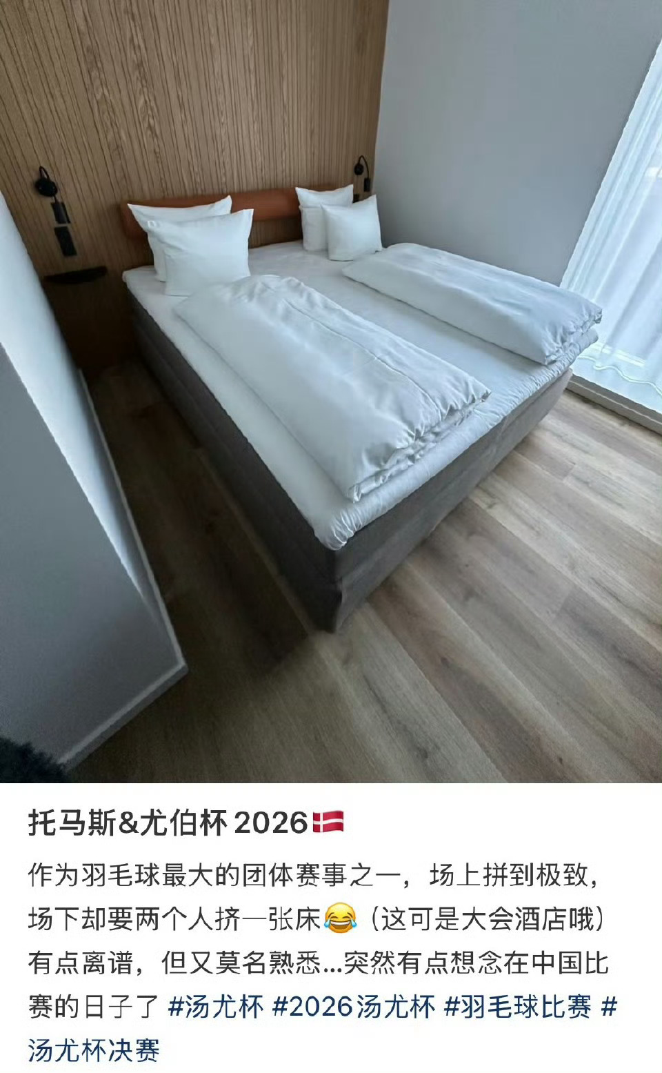 又能看到男双大汉们紧紧相拥or男上加男了