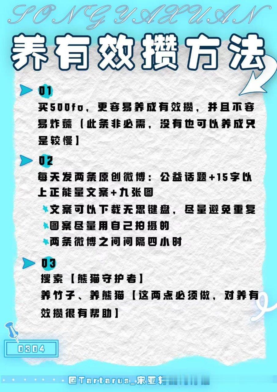 人生路上，要学会善待，善待他人，可以让人生走得更远；善待自己，可以让生命活得滋润