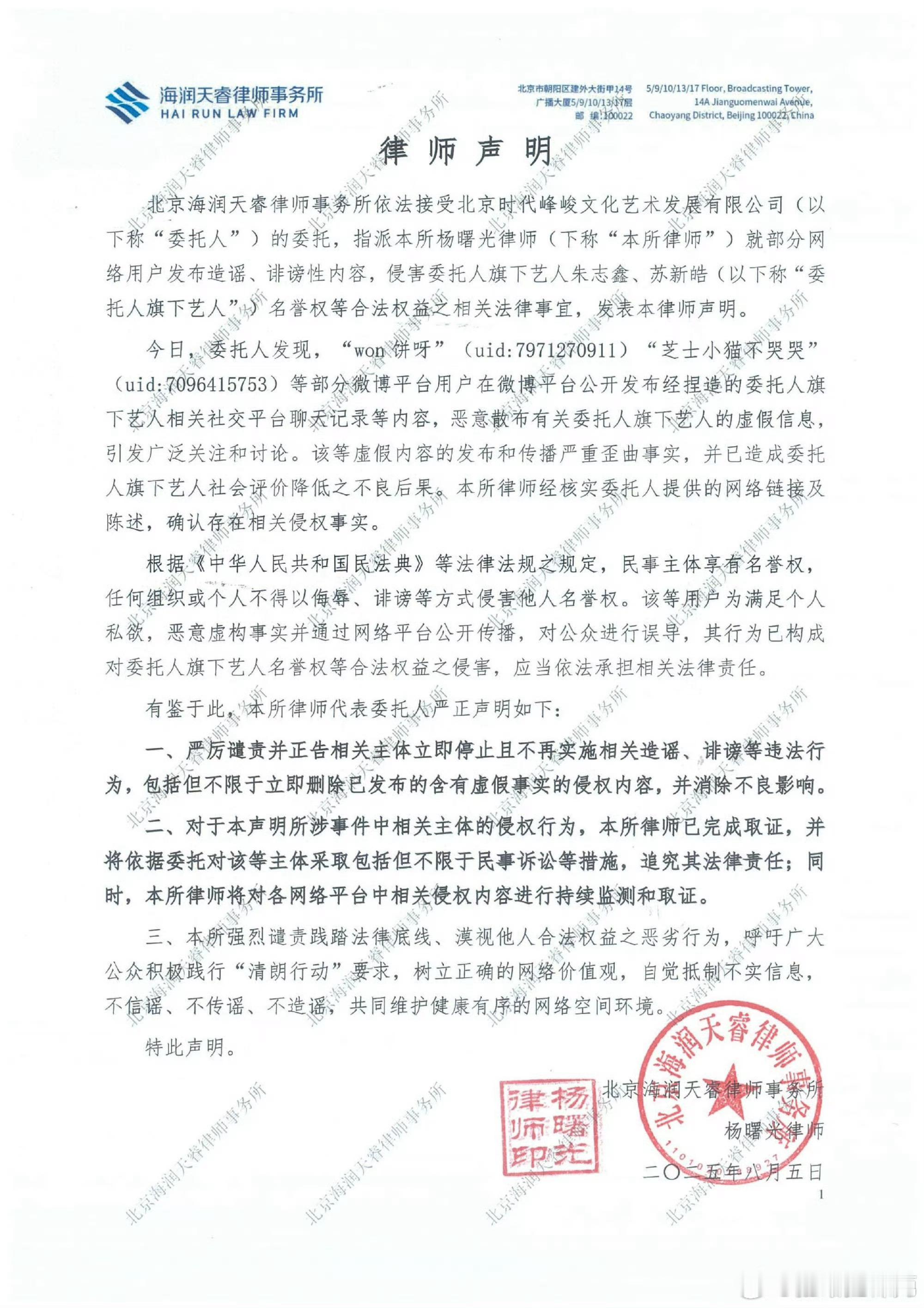 们时代峰峻每次都软绵绵的，这样哪有威慑力啊，就让人立刻删除[无聊][无聊][无聊