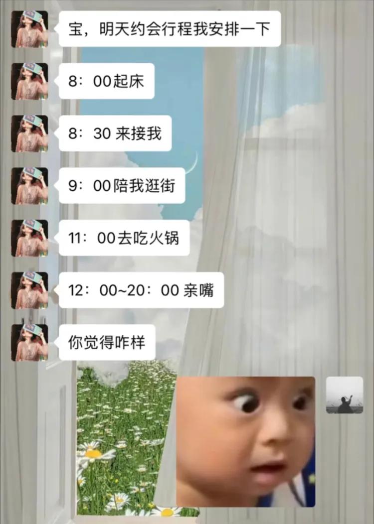 八个小时这是做人工呼吸吗[笑哭]