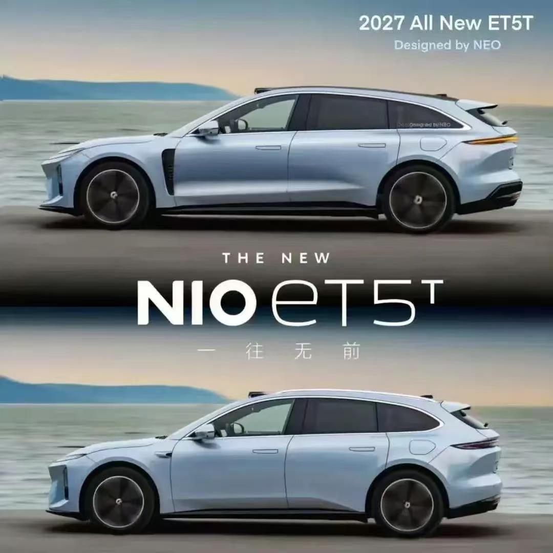 网友开始对2027款蔚来 ET5 和 ET5T 做效果图了。我猜测，2027款不