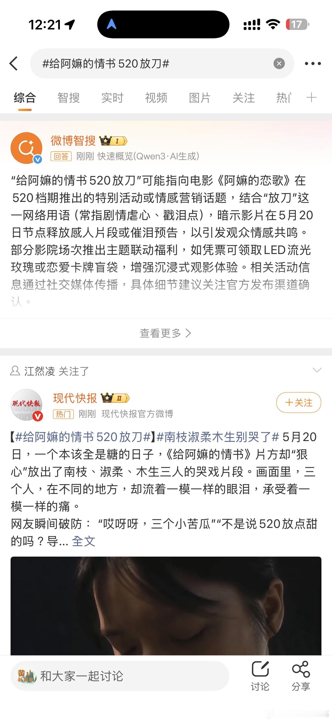 给阿嫲的情书520放刀给阿嫲的情书520放刀。 