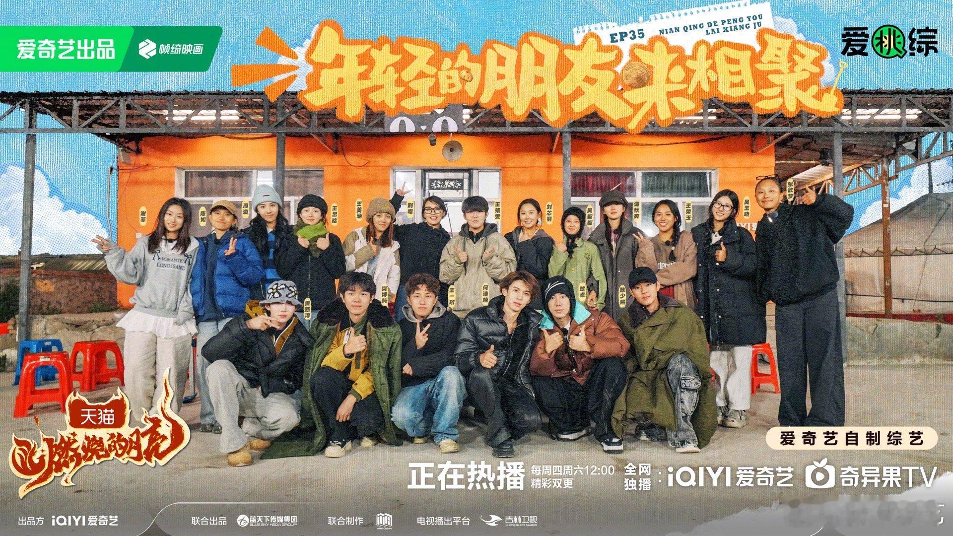 被燃月抽象比赛抽到了  欢迎樊博屿做客草原！今天中午12点，年轻人的抽象比赛即将