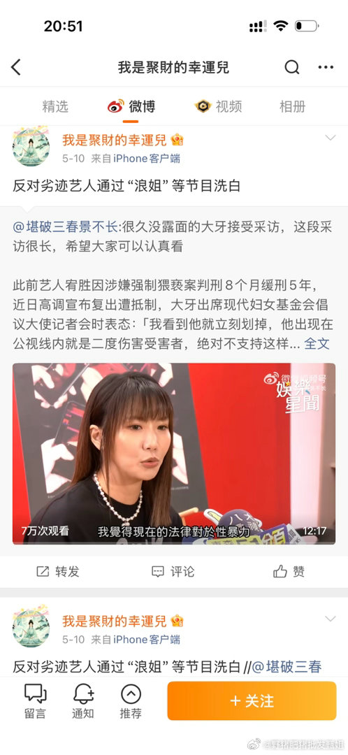 飚滋一个你不翻建谁理你呀 