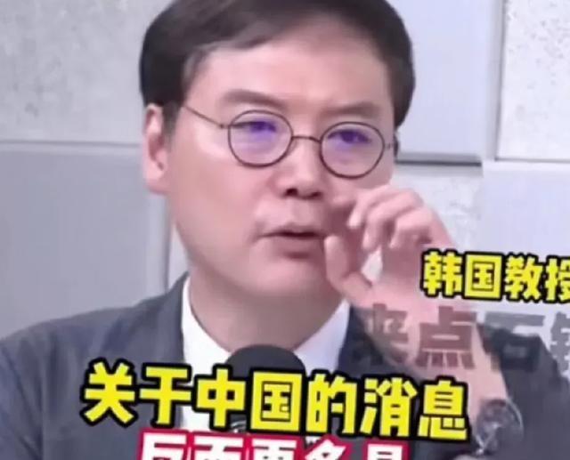 韩国为何讨厌中国？韩国教授一针见血地指出了根源所在，他表示：以前我们认为美国能够