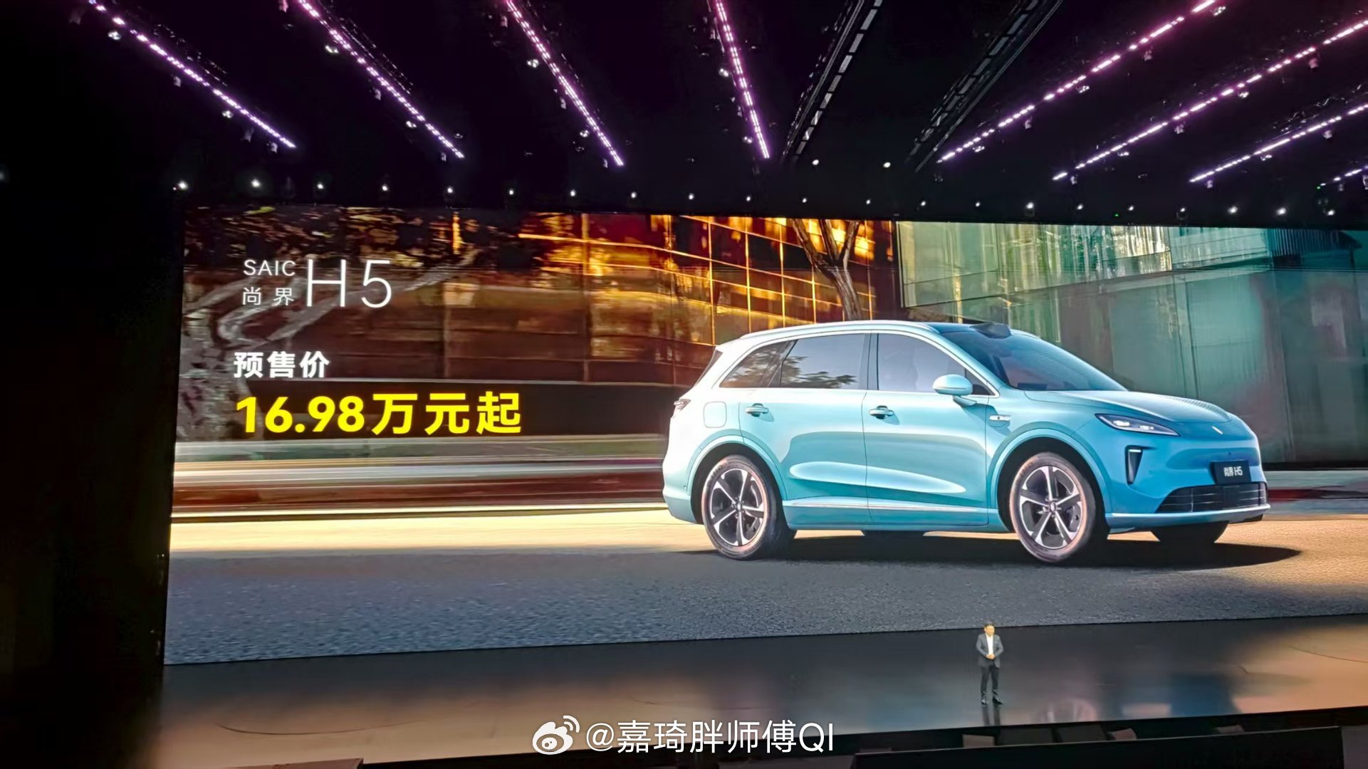 预售16.98万，上汽和华为这个大招憋的可以[666]大v聊车 ​​​