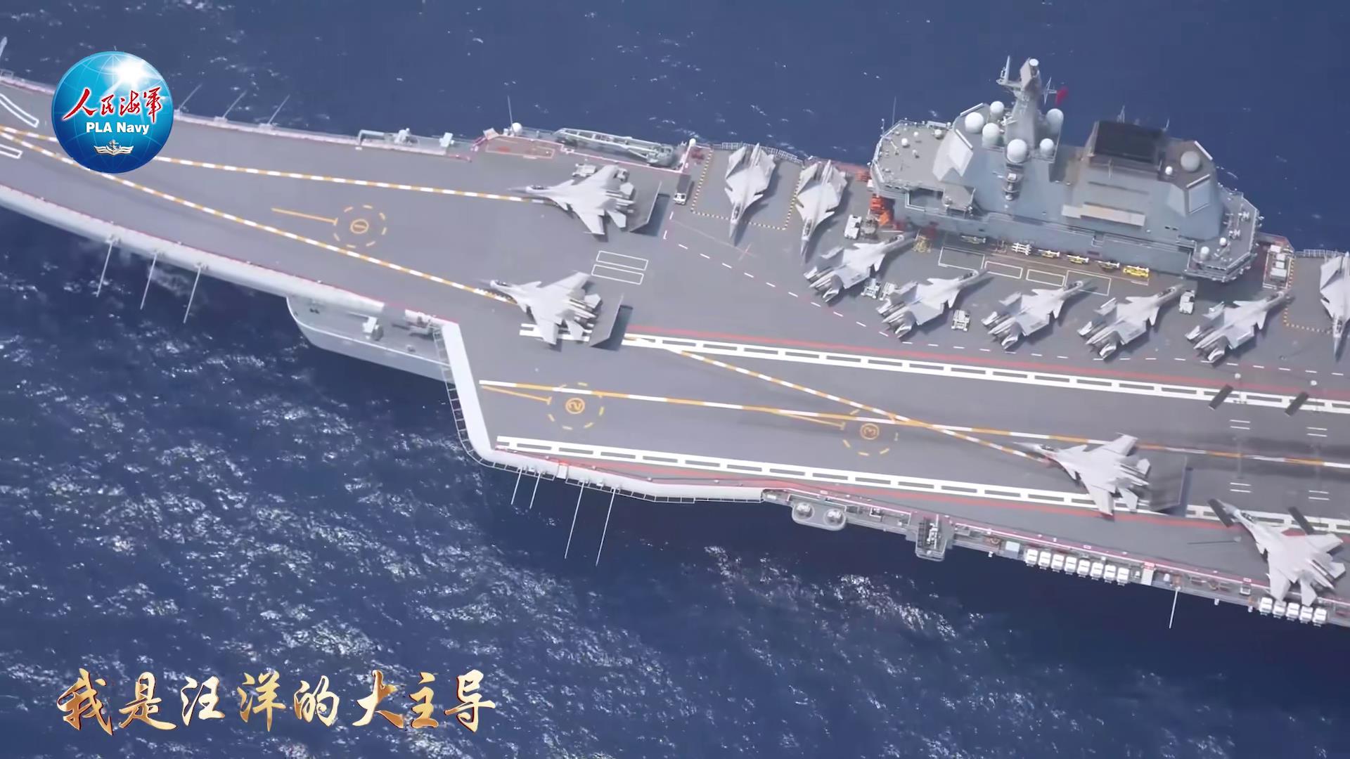 山东舰21架歼-15新图，轮转出动，三个起飞位全部用上。 ​​​